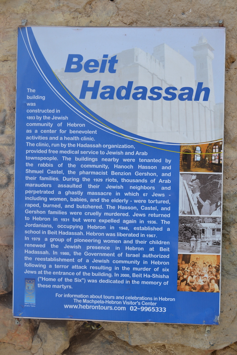 Sign outside Beit Hadassah settlement, Hebron (David Kattenburg)